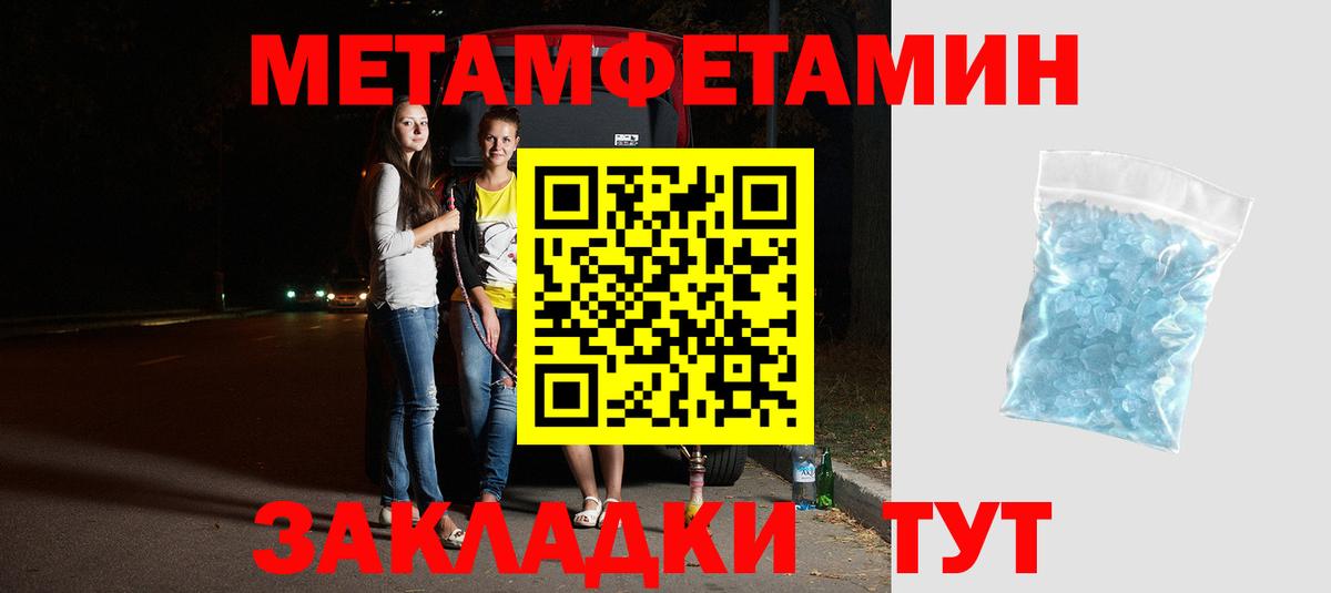 ГАШ  Усинск  COCAIN  Каннабис  Вход с VPN  Меф кристаллы  ГАШИШ 