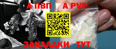 ALPHA-PVP Кинель